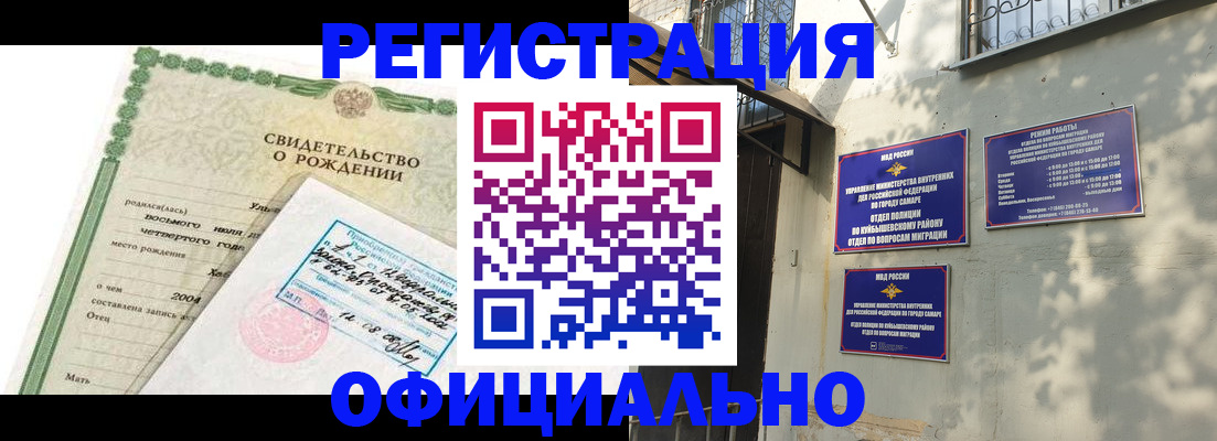 регистрация в Нижнем Тагиле