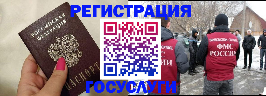 прописка для школы в Нижнем Тагиле