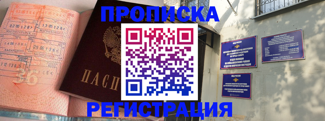 прописка для школы в Нижнем Тагиле