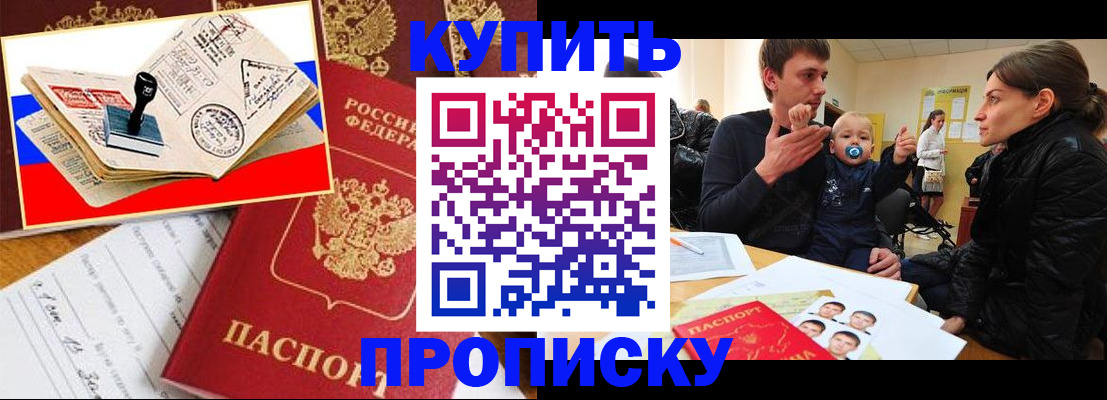 временная регистрация поиск в Нижнем Тагиле